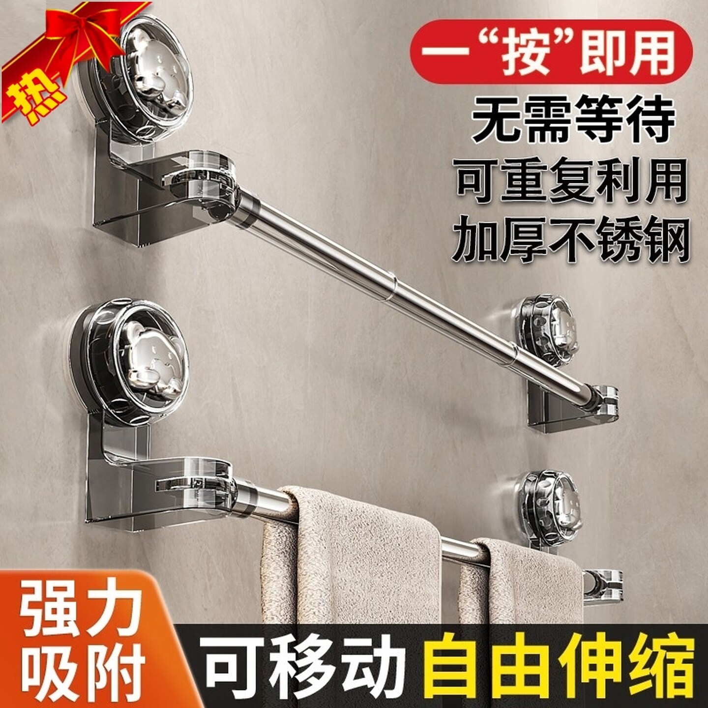 吸盘免打孔伸缩毛巾架无痕伸缩杆收缩窗帘杆阳台不锈钢浴室浴巾杆