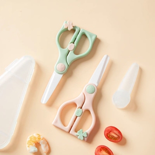 婴儿陶瓷辅食剪刀宝宝拆卸食物剪全身拆洗便携可剪肉菜食品级家用