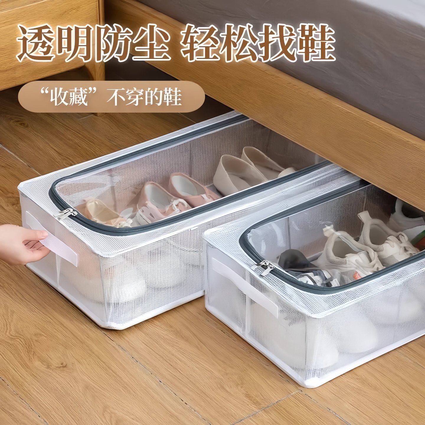 鞋盒鞋子收纳盒透明节省空间的防尘鞋柜放靴子抽屉式床底折叠鞋架