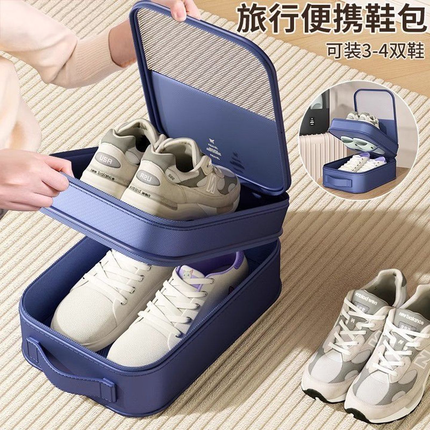 车载鞋盒防尘收纳包便携式整理箱旅行拖鞋子收纳盒专用装鞋子神器