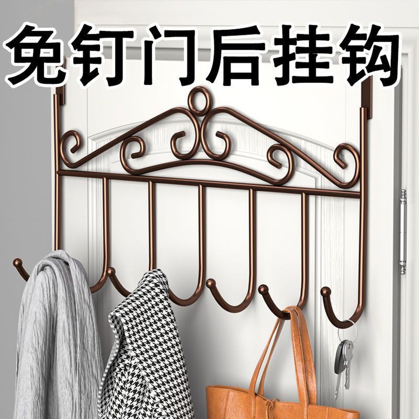 门后背挂钩免打孔挂衣架卧室门上挂架衣服帽多功能收纳置物架多钩图片
