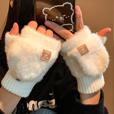 玩手机手套加绒加厚可爱小熊毛绒针织半指翻盖女冬保暖露指可触屏
