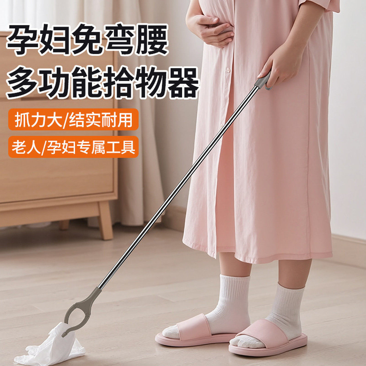 垃圾夹子捡垃圾专用夹子长杆孕妇免弯腰夹子长夹子取物长柄拾物器