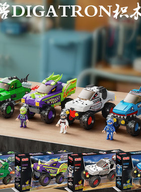 2025新品怪兽大脚车DIGATRON42199男孩子小汽车积木拼装玩具拼图6