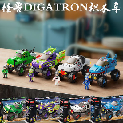 机械怪兽汽车巨齿鲨越野车积木