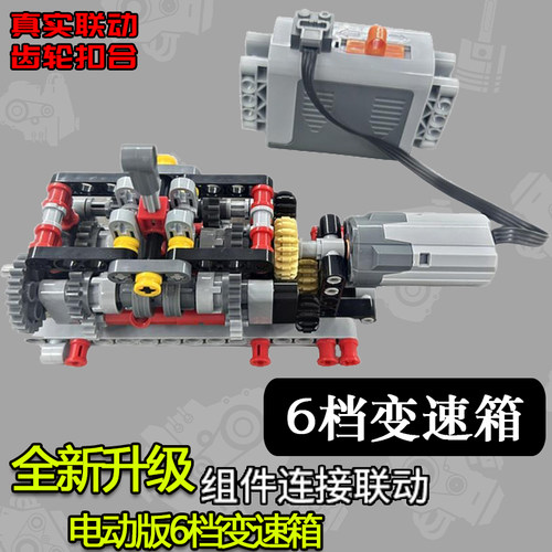 男生V16缸发动机拼装模型