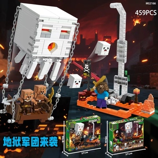 我的世界积木地狱军团人仔下界堡垒大作战男孩拼装玩具儿童礼物