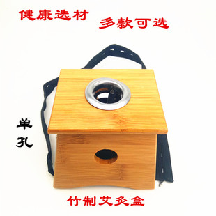 竹制艾灸盒温灸器实木制随身灸家用家庭式 全身便携艾灸仪器艾盒