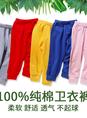 儿童纯色运动裤秋装2025卫裤男童柔软棉质休闲彩色纯棉长裤中大童