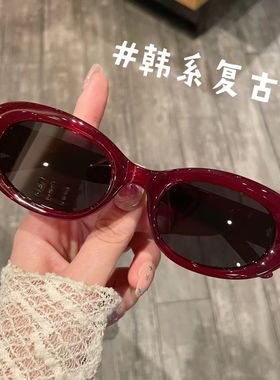 小红书红色复古椭圆太阳镜防紫外线高清开车防眩光高级新款墨镜