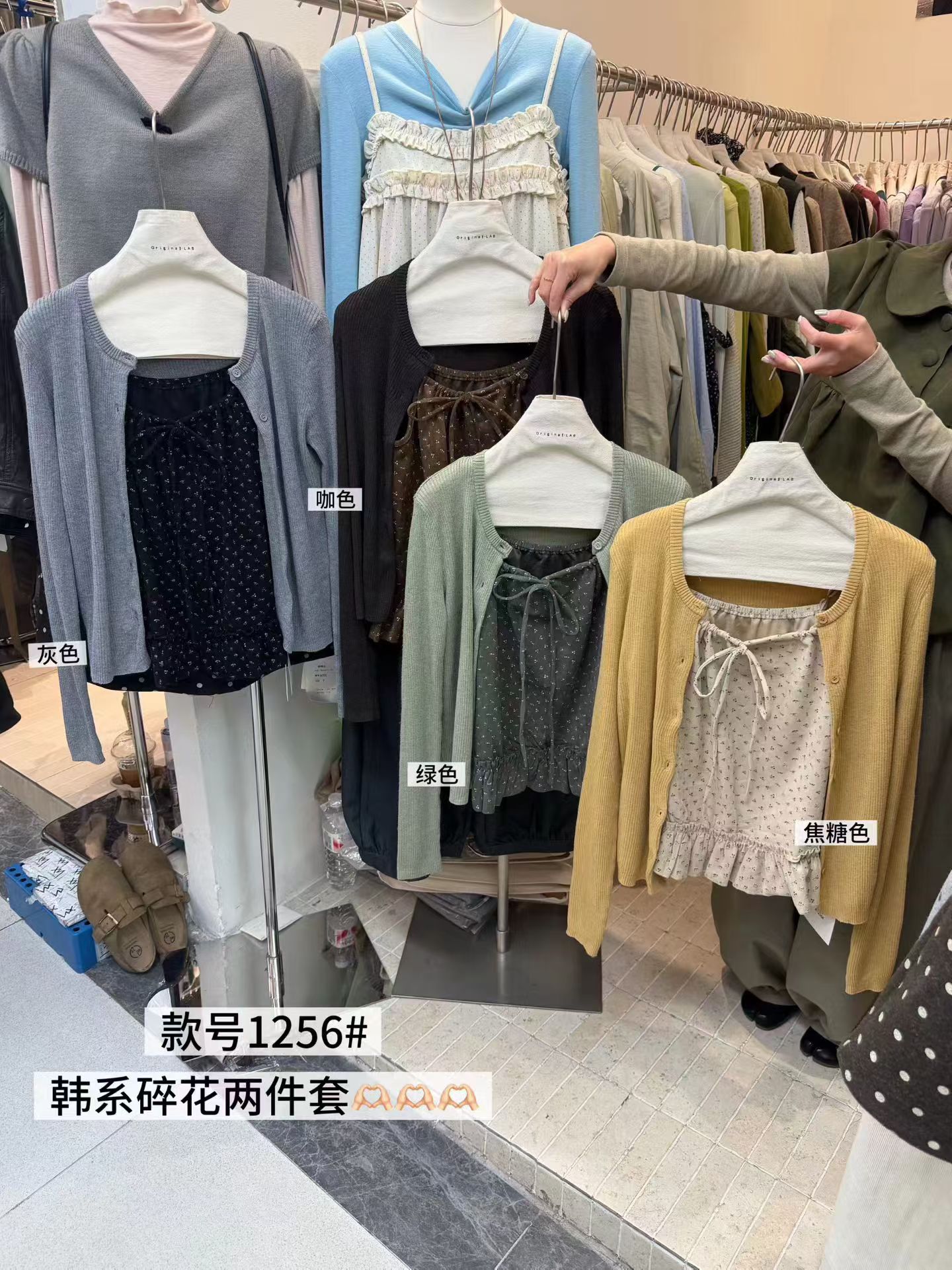 韩版早秋森系甜美碎花淑女蕾丝边吊带+长袖圆领单排扣开衫两件套