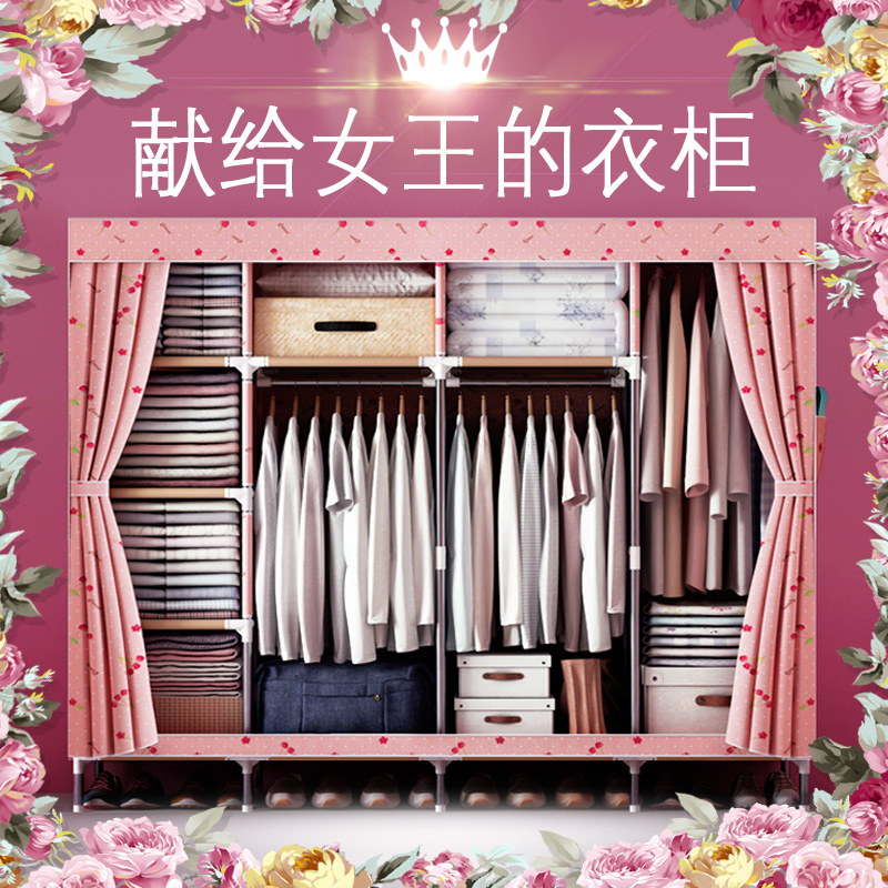 簡易布衣柜鋼管加粗加固布藝鋼架簡約現代經濟型折疊組裝雙人柜子