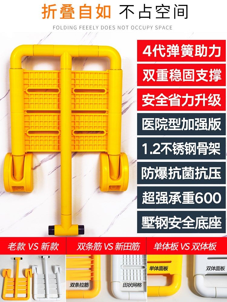浴室折叠凳老人洗澡淋浴换鞋凳墙壁挂式扶手厕所卫生间坐凳子座椅在类目 住宅家具, 坐具类, 凳类, 折叠凳中 - 来自Buy2taobao.com提供专业的淘宝代购服务