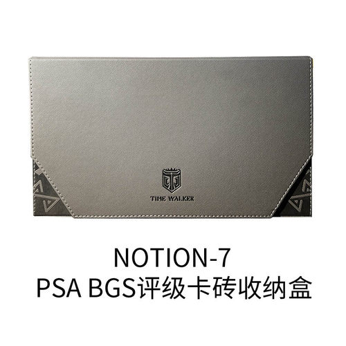 卡砖收纳盒收藏盒卡盒