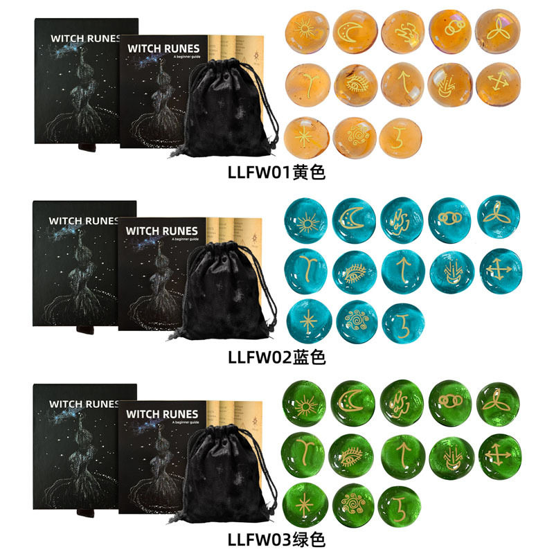 女巫Runes琉璃石如尼铭文符号