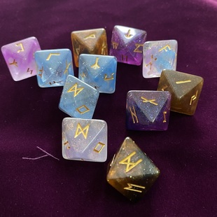 8面梦幻星空 卢恩符文 如尼符号骰子 道具 Rune Dice