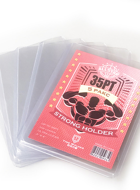 TW35PT卡夹球星卡万智牌游戏卡拍立得爱豆卡强护保护套透明硬胶套