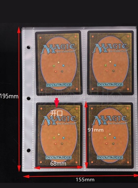 A5小四格卡页 透明上插卡页卡牌活页专辑小卡BTS PTCG万智牌