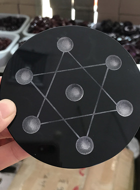 黑曜石水晶底座桌面七星阵托盘