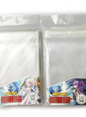 TW环保CPP封口卡砖膜自粘袋桌游外套自封保护膜35PT-180PT/100张