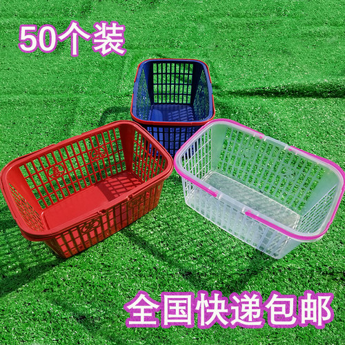 包邮手提篮塑料草莓杨梅篮子2-12斤葡萄水果采摘篮厂家直销超市篮