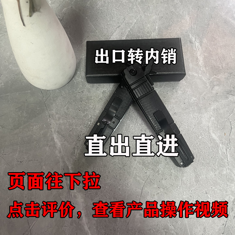 直出口转内销高硬度进口材料户外露营野营旅行出口美国影视同款