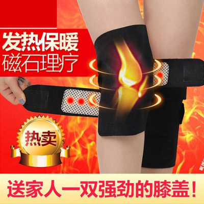 护膝自发热关节保暖老寒腿