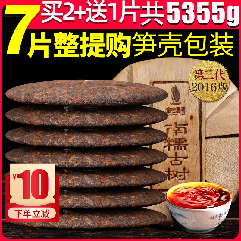 金色云河南糯山普洱茶熟茶饼图片