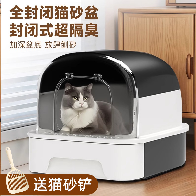 猫砂盆全封闭超大号肥猫抽屉式猫厕所屎盆子防臭防外溅猫咪厕所