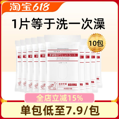 10包日本kojima用品神器免洗手套