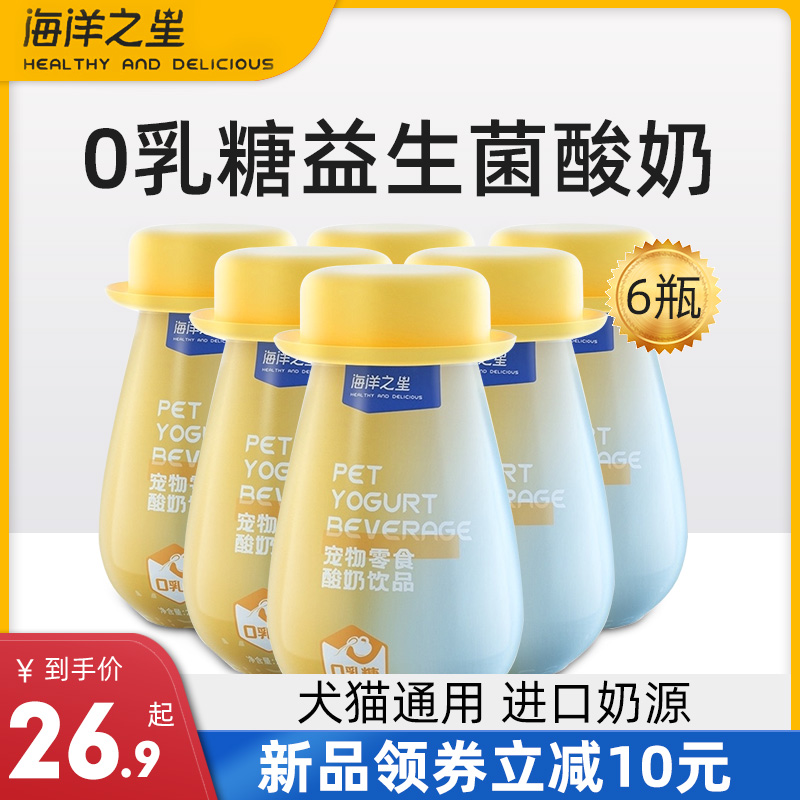 宠物骗水补钙0乳糖酸奶零食