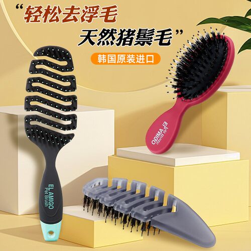 韩国进口elamigo宠物宠物梳子