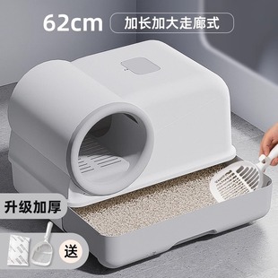 防臭猫屎盆防外溅猫沙盆顶入式 猫砂盆超大号全封闭式 防臭猫咪厕所
