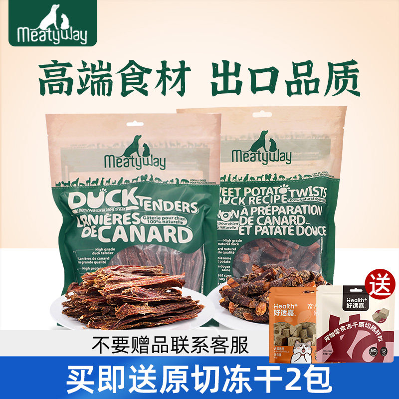 送大礼包旗舰店同款官方授权