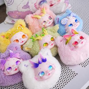 DUMIA森野星漫钥匙扣挂件搪胶毛绒盲盒背包挂饰生日礼物女娃痛包