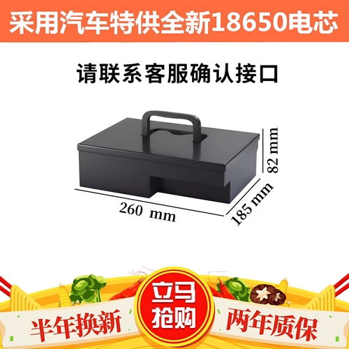 胜榜电动车踏板车二轮车锂电池48v12ah全新大容量带外壳充电器