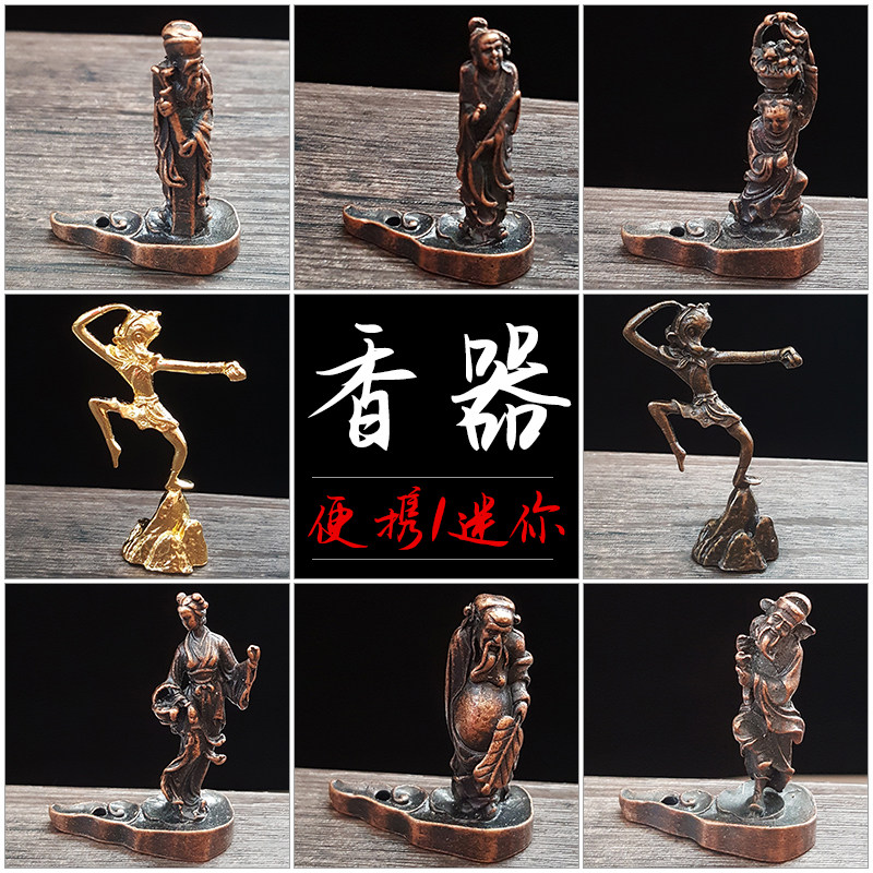 创意小香插蚂蚁香插线香炉茶道线小巧合金仿古铜檀香架便携线香座