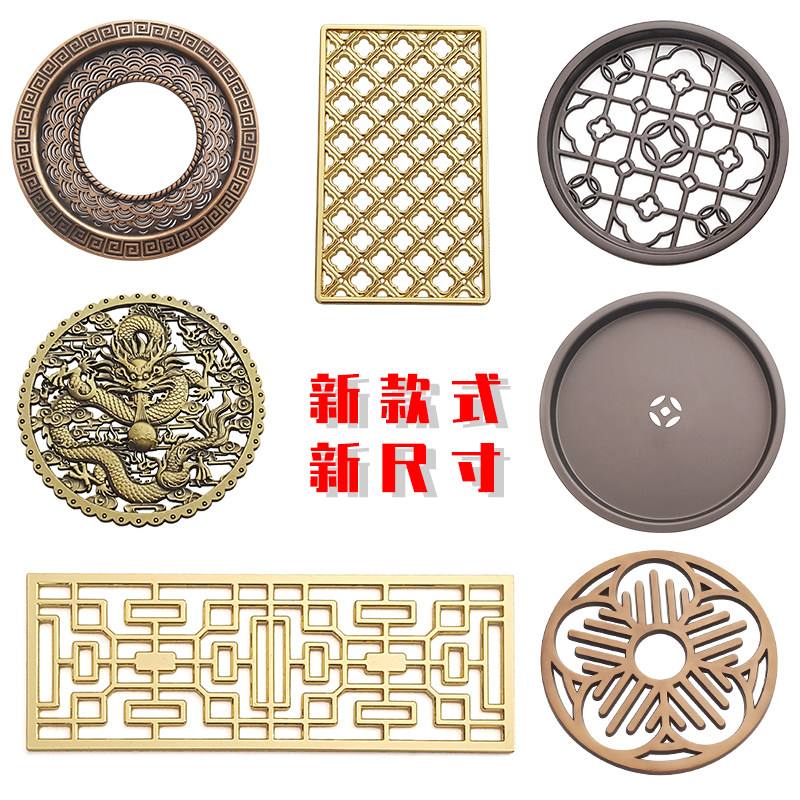 中式茶盘过滤网茶台滤水网 祥云如意格子圆形长方形合金茶道零配