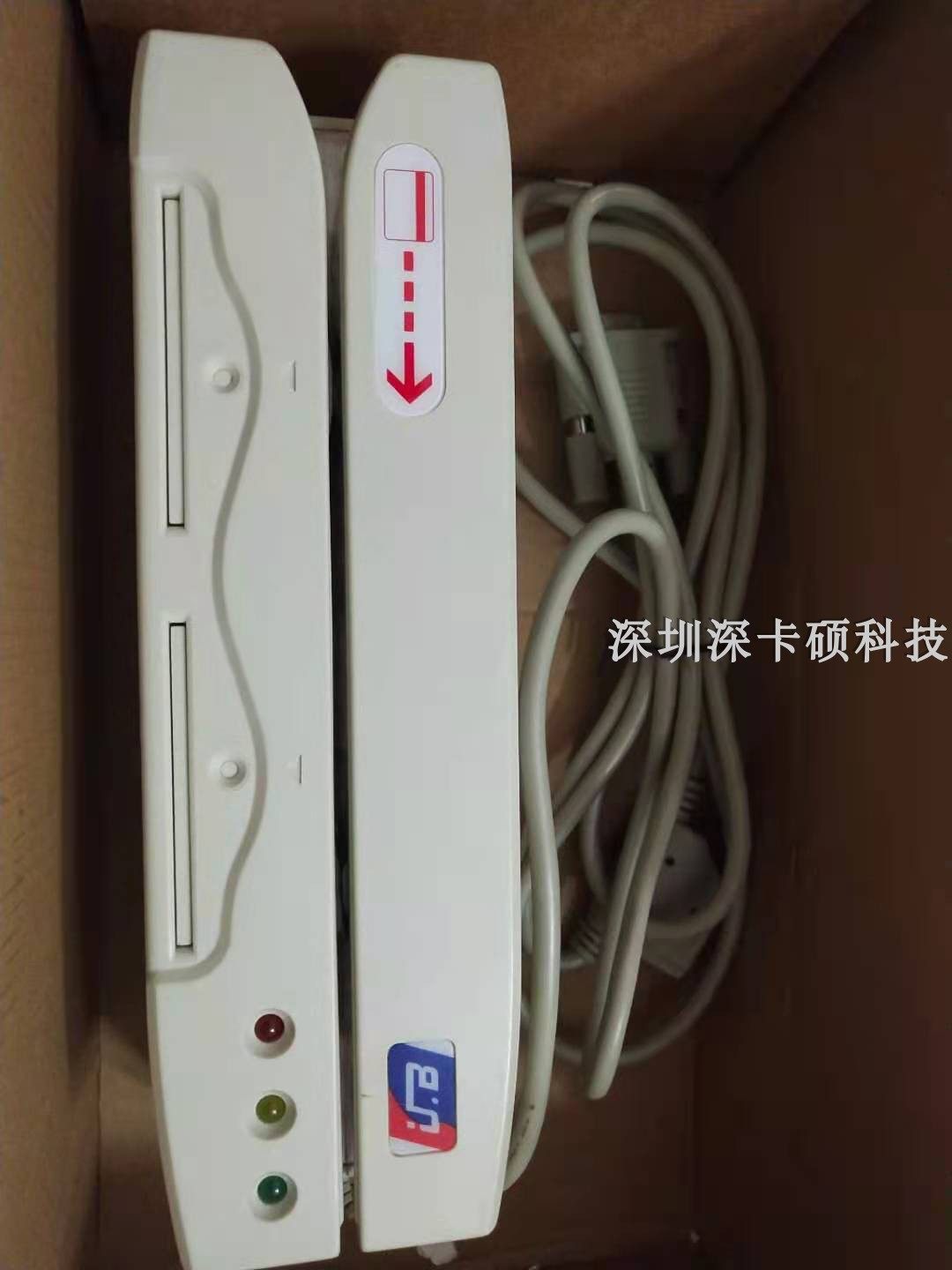 样板机处理银联 YLE302H 带适配器 发卡器 制卡器 写卡器刷卡