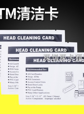 多功能MSR900S MSR606M8O  清洁各种读写器lk602写卡器快递 私聊