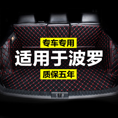 专车专用 安装便捷 防水耐磨 环保无味