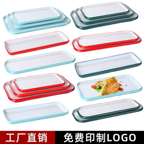 密胺长方形平盘商用烧烤盘子串盘