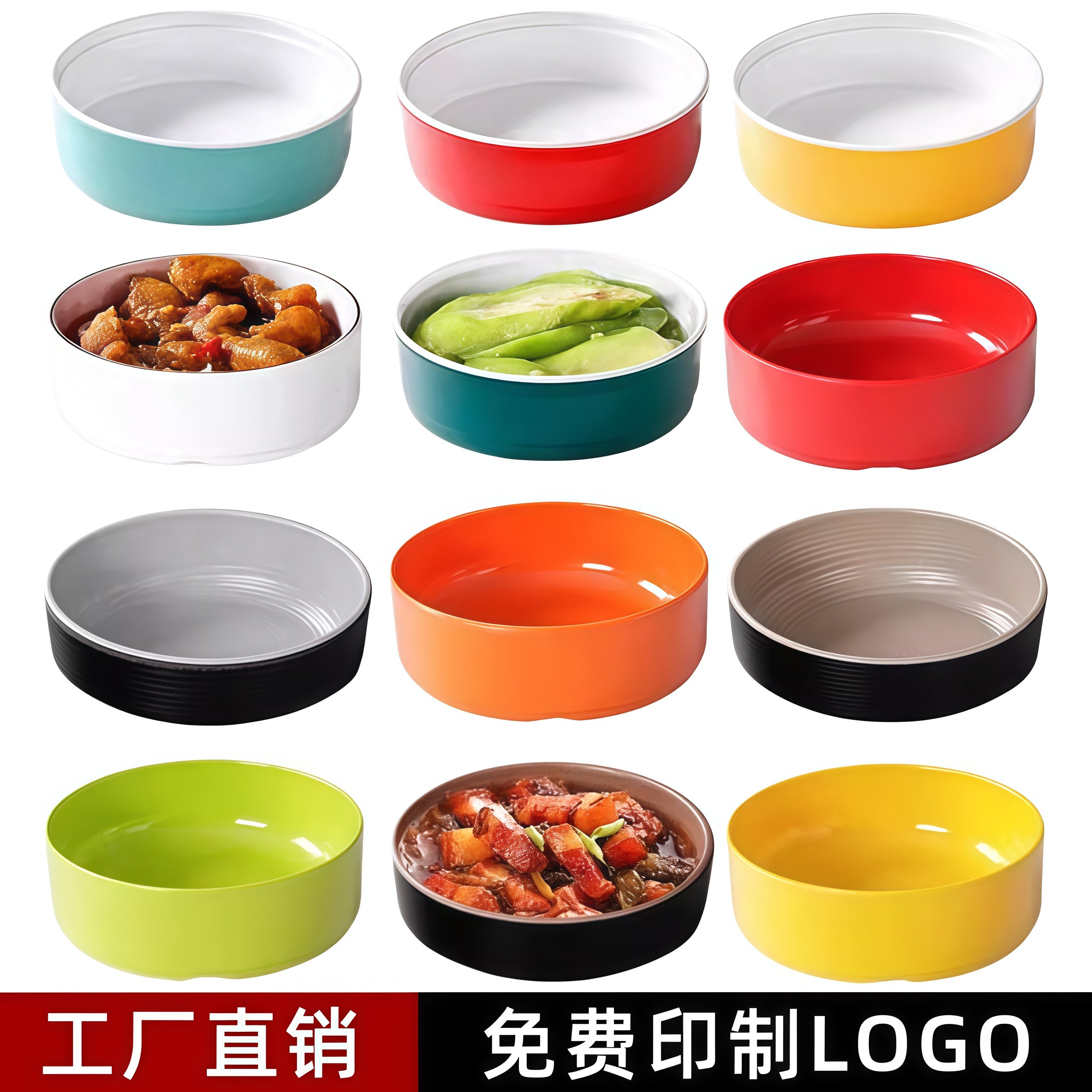 密胺塑料小碗菜浏阳蒸专用菜碗餐具仿瓷小碗商用火锅菜碗快餐蒸碗,餐饮具,碗,淘宝优惠券,粉丝福利购,淘宝优惠卷