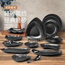 密胺黑色小吃盘商用酒吧KVT凉菜盘奶茶店零食薯条盘子创意小吃碟