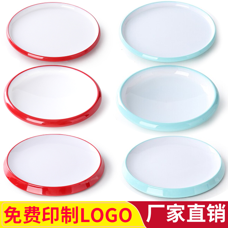 圆盘密胺盘子商用圆形商用北欧风