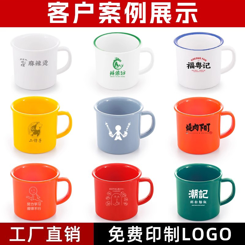 密胺杯子彩色塑料杯水杯茶杯饮料杯商用餐饮专用手柄杯可定制LOGO