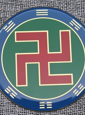 8公分黄铜自粘贴版先天八卦五行太极万字福房屋补角装饰文创摆件