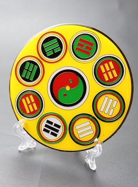 黄铜9公分五行太极八卦万字福双面一体卦爻盘五龙盘太极墙