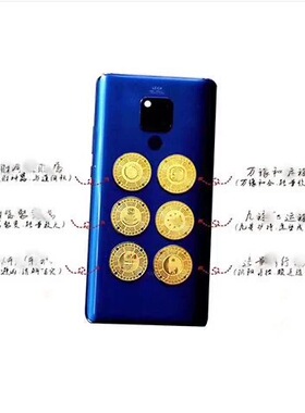 道易手机贴化解手机号码夫妻婆媳关系沟通能力家庭公司五行招财贴