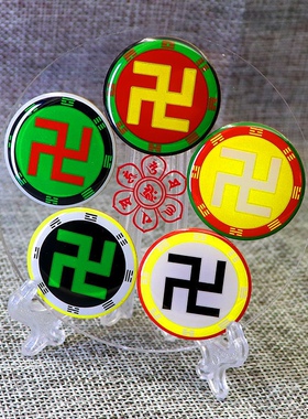 黄铜版8.3CM补角盘红人版万字福三元太极两元太极五行阵盘